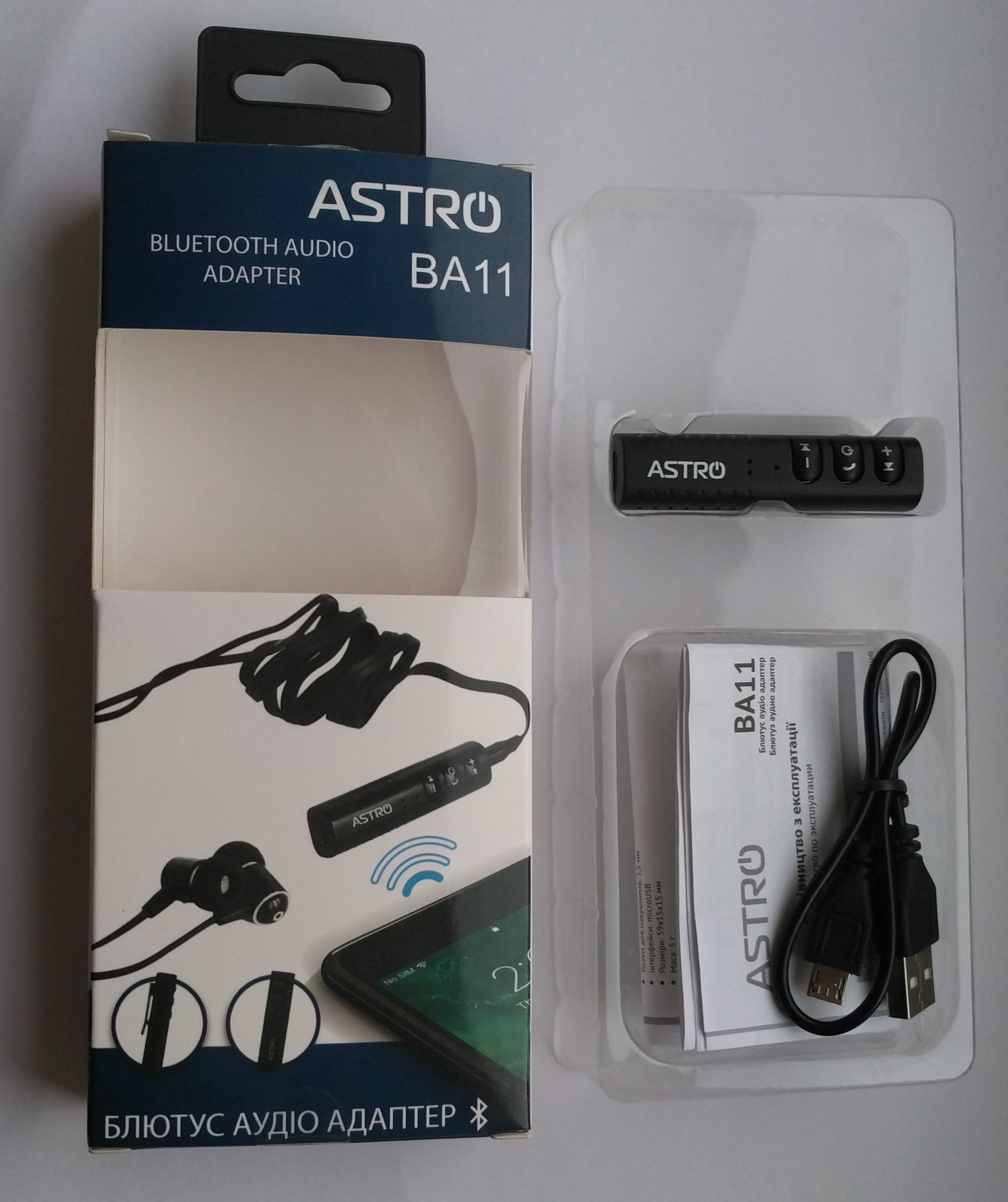 ASTRO BA11 | ASTRO