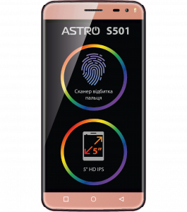 ASTRO S501